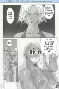 Page 36 of Manatsu no Yoru no Yume - preview thumbnail