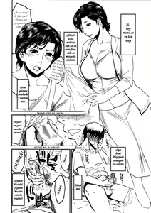 Page 3 of Nemuri Haha | Mama adormecida - preview thumbnail