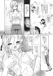 Page 12 of Glamourous Parlor - preview thumbnail