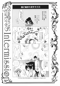 Page 123 of Glamourous Parlor - preview thumbnail