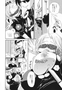 Page 132 of Glamourous Parlor - preview thumbnail