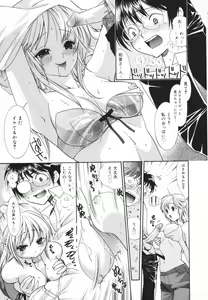 Page 15 of Glamourous Parlor - preview thumbnail