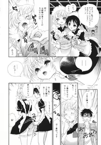 Page 166 of Glamourous Parlor - preview thumbnail