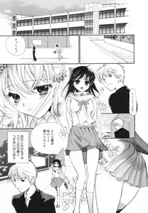 Page 177 of Glamourous Parlor - preview thumbnail