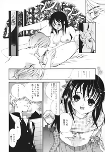 Page 182 of Glamourous Parlor - preview thumbnail