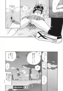 Page 190 of Glamourous Parlor - preview thumbnail