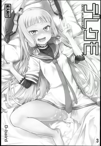 Page 3 of Dere-kumo | 수줍쿠모 - preview thumbnail