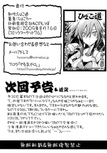 Page 25 of H H" - preview thumbnail