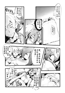 Page 4 of H H" - preview thumbnail