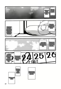 Page 17 of Akebi no Mi - Satomi AFTER - preview thumbnail