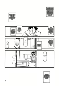Page 19 of Akebi no Mi - Satomi AFTER - preview thumbnail