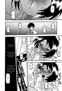 Page 20 of Akebi no Mi - Satomi AFTER - preview thumbnail