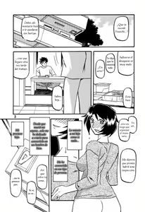 Page 3 of Akebi no Mi - Satomi AFTER - preview thumbnail