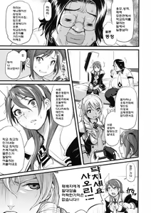 Page 4 of DAMAGED FES - preview thumbnail