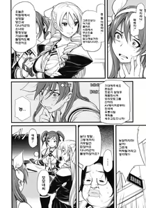 Page 5 of DAMAGED FES - preview thumbnail