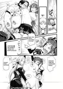 Page 7 of DAMAGED FES - preview thumbnail