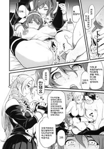 Page 8 of DAMAGED FES - preview thumbnail
