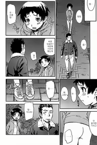 Page 7 of Dog Run - preview thumbnail