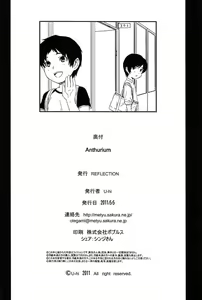 Page 20 of Anthurium - preview thumbnail