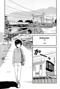 Page 3 of Anthurium - preview thumbnail