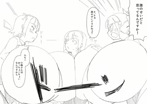 Page 16 of Breast Expansion comic by モモの水道水 - preview thumbnail