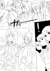 Page 8 of Breast Expansion comic by モモの水道水 - preview thumbnail