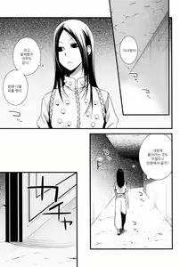 Page 5 of Dependence - preview thumbnail