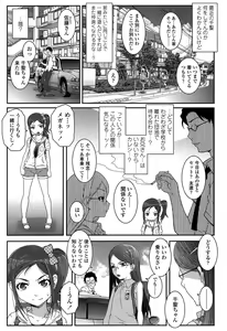 Page 43 of XS! - preview thumbnail