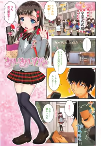 Page 5 of XS! - preview thumbnail