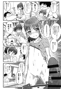 Page 64 of XS! - preview thumbnail