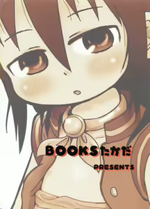 Page 31 of Daisuki Kura Girl - preview thumbnail