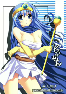 Toro Mon — hentai manga cover on Fhentai