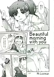 Page 5 of Mori - preview thumbnail