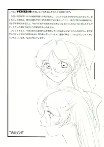 Page 5 of V131231H - preview thumbnail