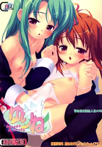 Yurine ~Onee-sama ga Oshiete Kureta~ — hentai manga cover on Fhentai