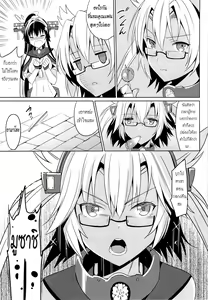 Page 4 of Yamato wa Anata to Koi Shitai 2 - preview thumbnail