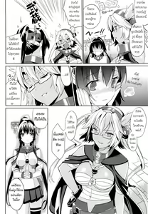 Page 5 of Yamato wa Anata to Koi Shitai 2 - preview thumbnail