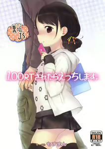 100 RT Saretara Ecchi Shimasu — hentai manga cover on Fhentai
