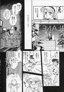 Page 157 of Utsuho Gentou - preview thumbnail