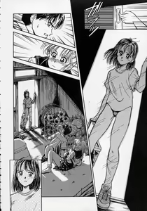 Page 81 of Utsuho Gentou - preview thumbnail