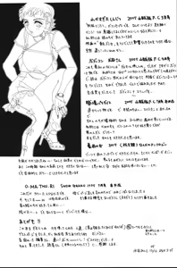 Page 168 of Momoiro Seifuku - preview thumbnail