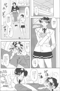 Page 19 of Momoiro Seifuku - preview thumbnail