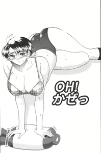 Page 5 of Momoiro Seifuku - preview thumbnail