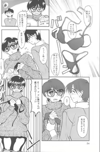 Page 55 of Momoiro Seifuku - preview thumbnail