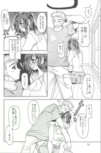 Page 73 of Momoiro Seifuku - preview thumbnail