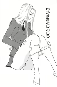 Page 94 of Momoiro Seifuku - preview thumbnail