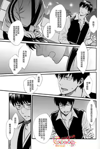 Page 22 of Thinking Out Loud - preview thumbnail