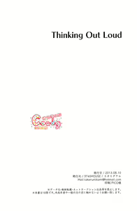 Page 33 of Thinking Out Loud - preview thumbnail