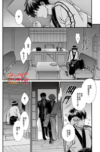 Page 5 of Thinking Out Loud - preview thumbnail