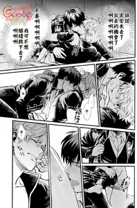 Page 8 of Thinking Out Loud - preview thumbnail